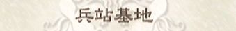 原站图片 35