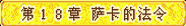 原站图片 1