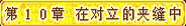 原站图片 1