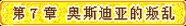 原站图片 1