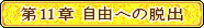 原站图片 2