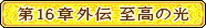 原站图片 10