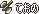 原站图片 2
