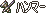 原站图片 6
