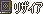 原站图片 2