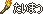 原站图片 4