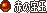 原站图片 9