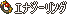 原站图片 12