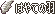 原站图片 14