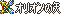 原站图片 24