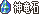 原站图片 30