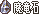 原站图片 31