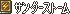 原站图片 5