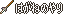 原站图片 5