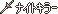 原站图片 6