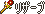 原站图片 5