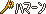 原站图片 15