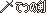 破枪剑（ランスバスター）