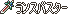 原站图片 11