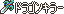 原站图片 12