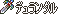 原站图片 18