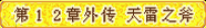 原站图片 1