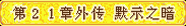 原站图片 1