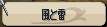 原站图片 1